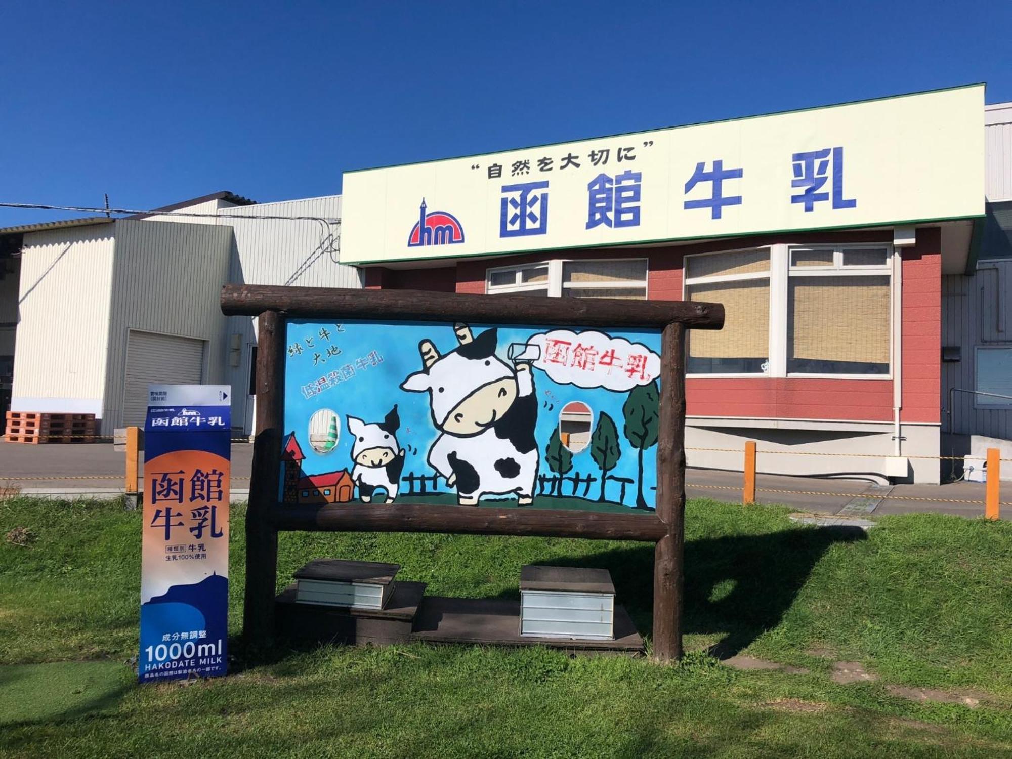 Hotel Tetora Yunokawaonsen - Vacation Stay 30623V Hakodate Exterior photo